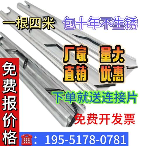 大棚配件卡槽配件封窗固定卡扣卡槽卡簧铝合金热镀锌防风压模槽