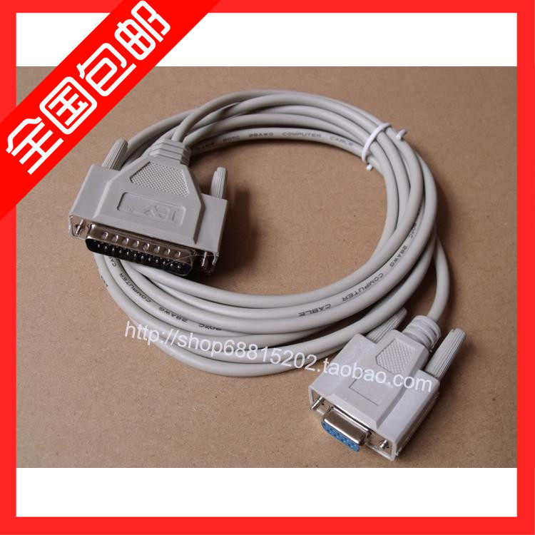 旭天适用5米老款皮卡刻字机数据线精卡割字机打印线25针9孔串口线