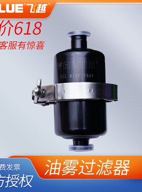 飞越原装VRD-4/8/16过滤器KF16/KF25/KF40工业级真空泵进口过滤器