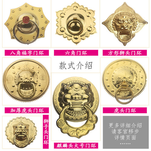 不锈钢钛金兽头仿古兽头拉手 麒麟头 门神 兽头门环大门中式拉手