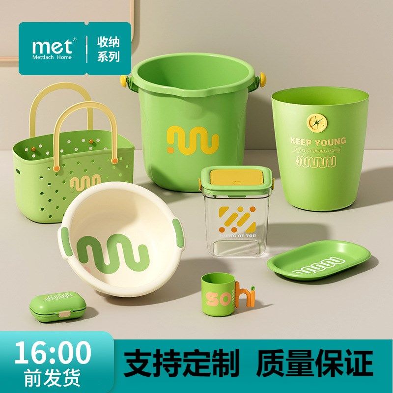 学生洗漱用品套装宿舍用水桶加厚塑料桶洗衣洗澡桶皂盒脸盆套装,家庭/个人清洁工具,脸盆,淘宝优惠券,粉丝福利购,淘宝优惠卷