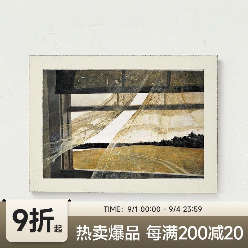 伽罗生活 客厅挂画现代风景装饰画 卧室床头挂画 海风 沙发背景墙,家居饰品,现代装饰画,淘宝优惠券,粉丝福利购,淘宝优惠卷