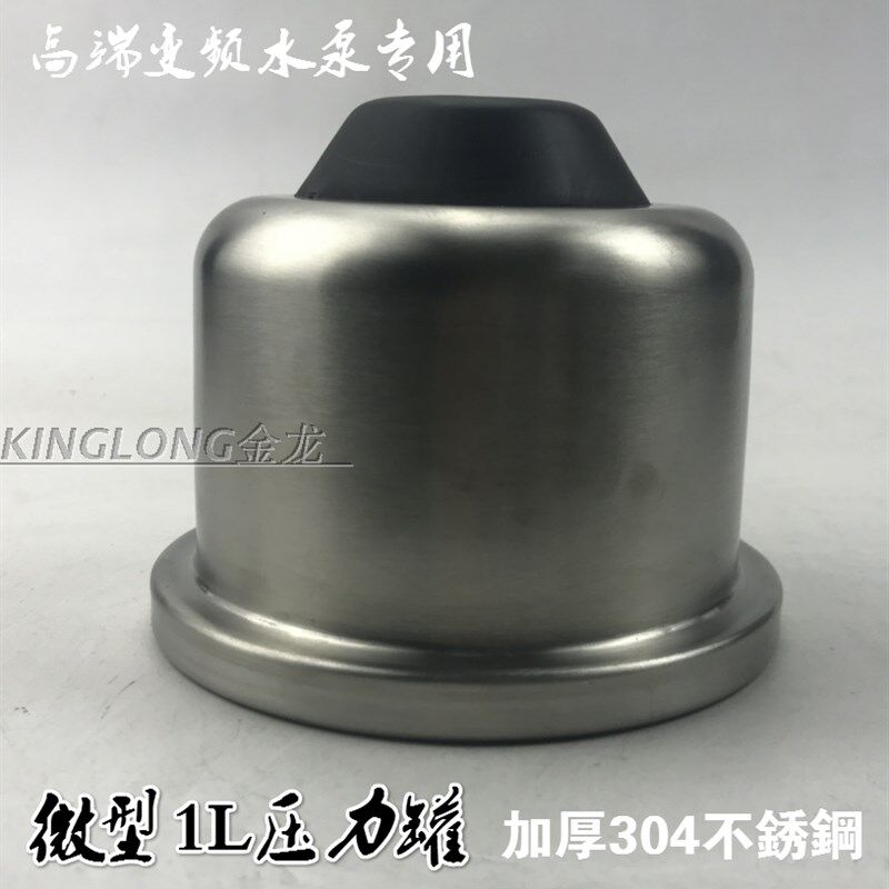 不锈钢1L压力罐加厚隔膜罐气囊罐高端水泵8L自动水泵小型缓冲罐