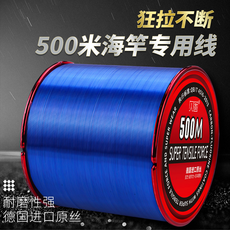 德国进口高级钓鱼500米尼龙线主线超强拉力子线海竿路亚远投鱼线,户外/登山/野营/旅行用品,鱼线,淘宝优惠券,粉丝福利购,淘宝优惠卷