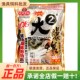 天网PK精装 三合一大爆炸鲫鱼鲤鱼打窝料钓饵鱼饵手杆抛竿饵底窝料