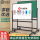 黑板白板支架式 可移动写字板磁性培训板可擦写小黑板家用教学儿童
