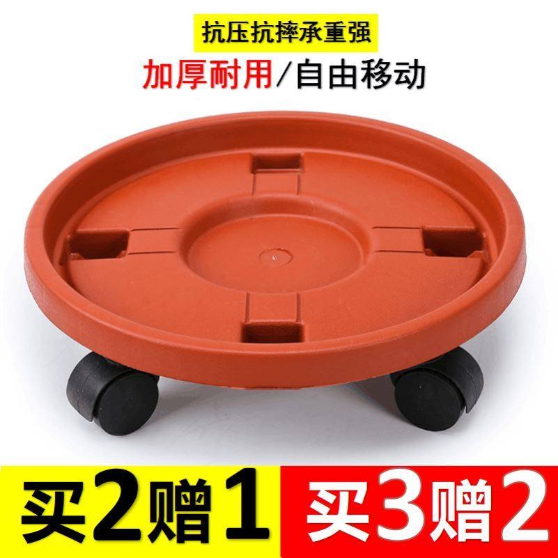 泡脚桶万向轮加厚移动花盆托盘带轮花盘底座,家庭/个人清洁工具,足浴盆/足浴桶,淘宝优惠券,粉丝福利购,淘宝优惠卷