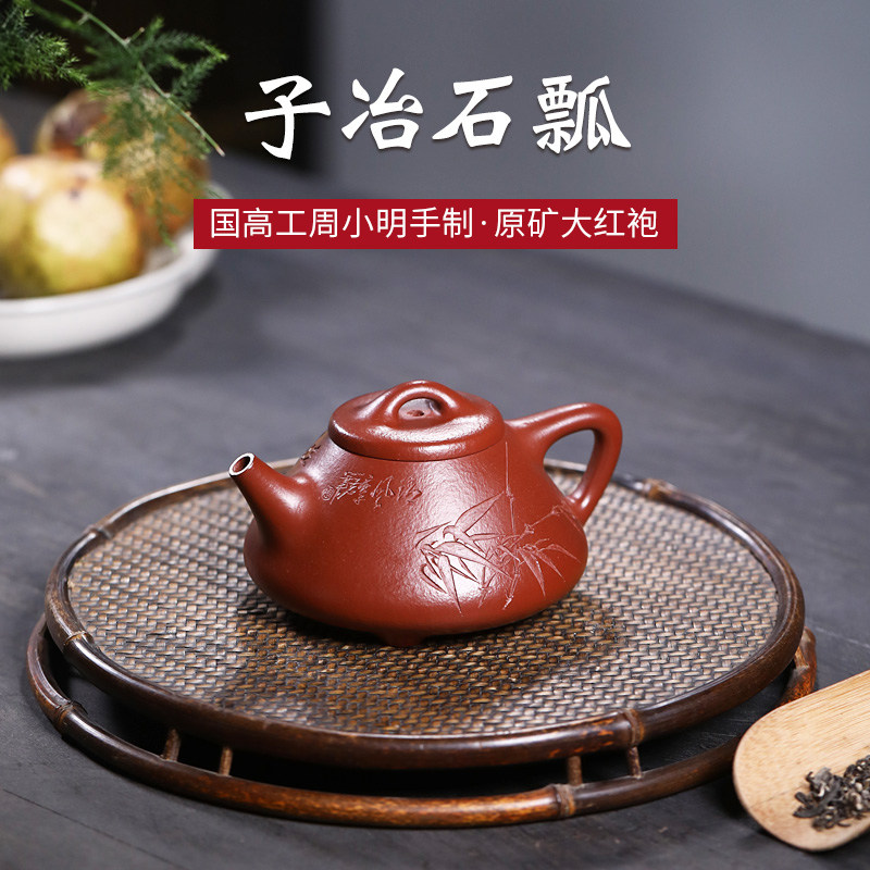 名壶秋月宜兴紫砂壶原矿朱泥大红袍研高周小明纯全手工子冶石瓢壶