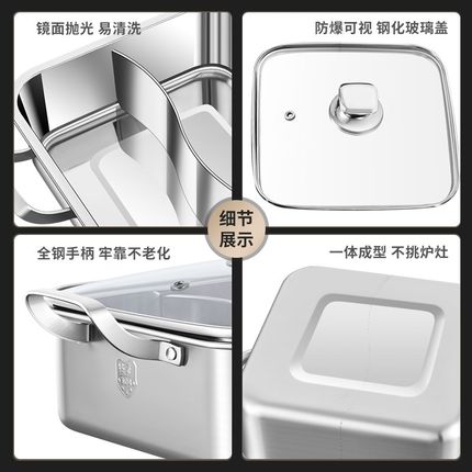 德国WMF福腾宝304不锈钢鸳鸯锅电磁炉专用火锅盆大容量加厚