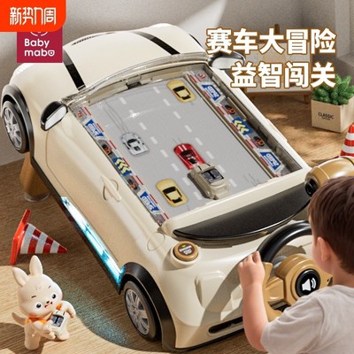 儿童赛车闯关大冒险游戏机模拟开小汽车避障玩具方向盘轨道车男孩