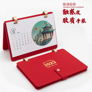 2023皮质台历企业来图定制商务桌面日历高端月历送礼明星照片订制