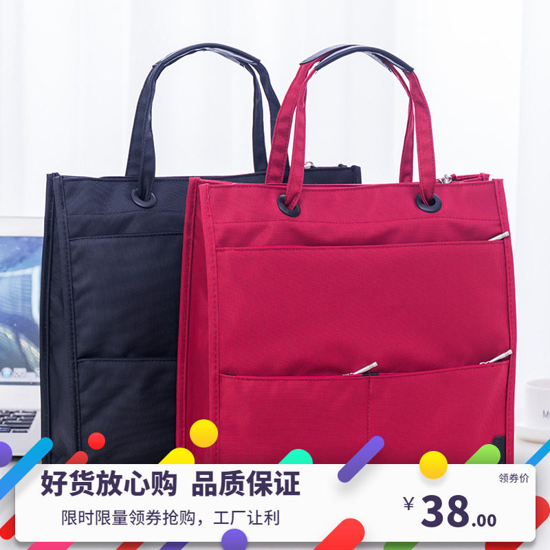 韩版文件包商务手提文件袋办公单肩包男女公文包电脑包会议包定制,文具电教/文化用品/商务用品,文件袋/资料袋/试卷收纳袋,淘宝优惠券,粉丝福利购,淘宝优惠卷