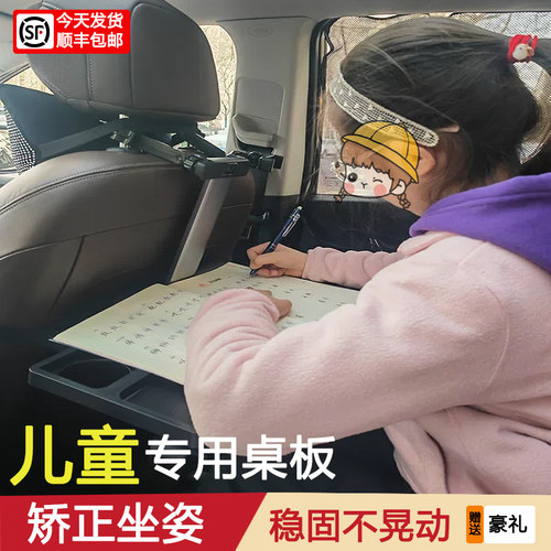 汽车载小桌板后排后座餐桌车上车用折叠桌子吃饭桌车内书桌学习桌