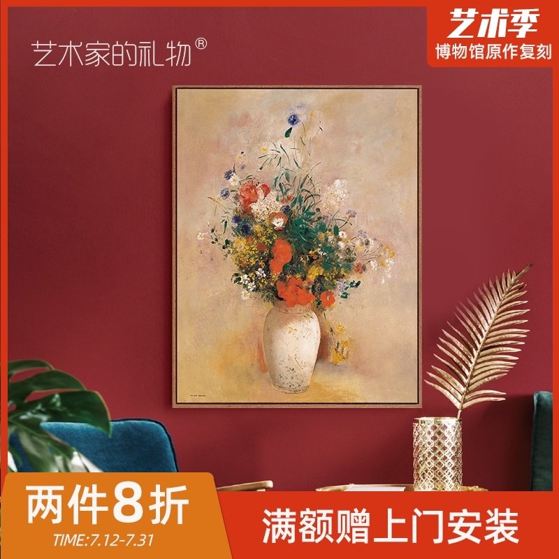 红胡桃木框免打孔电表箱装饰画配电箱画单层轻薄款高端电表盒挂画,家居饰品,现代装饰画,淘宝优惠券,粉丝福利购,淘宝优惠卷