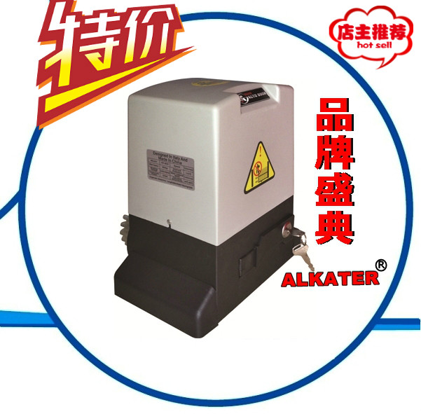 奥尔卡特电动平移门电机 ATM开门机 平移门机一体机 软启慢停