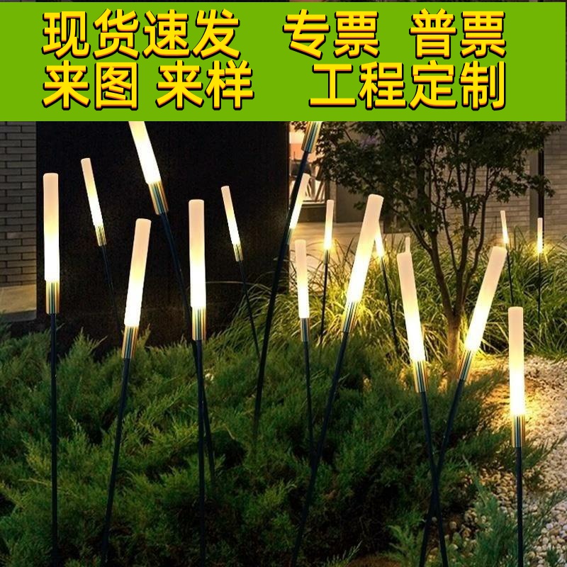 LED发光芦苇灯户外防水庭院草坪景观灯公园广场亚克力地插太阳能