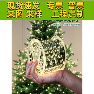 圣诞树装饰星星灯led小彩灯串灯闪灯铜线氛围灯带户外太阳能灯条