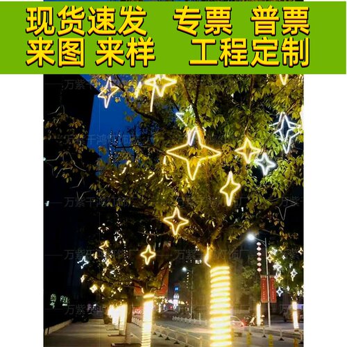 Led挂树发光的柚木球灯在树上的装饰灯笼设置在树上的环形照明节