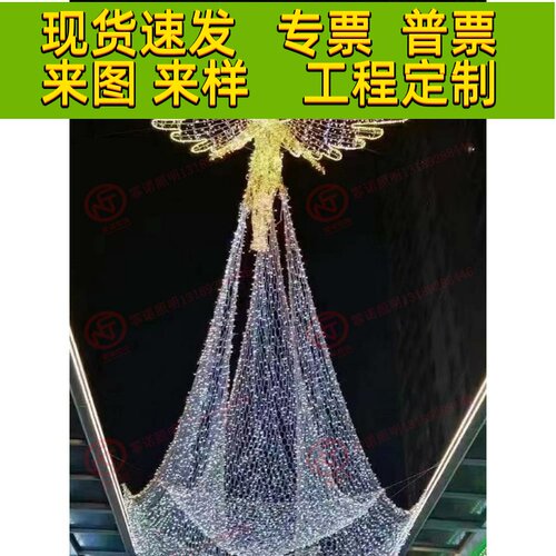过街灯商业步行街天幕灯天使之翼造型灯商场美陈圣诞装饰灯光秀