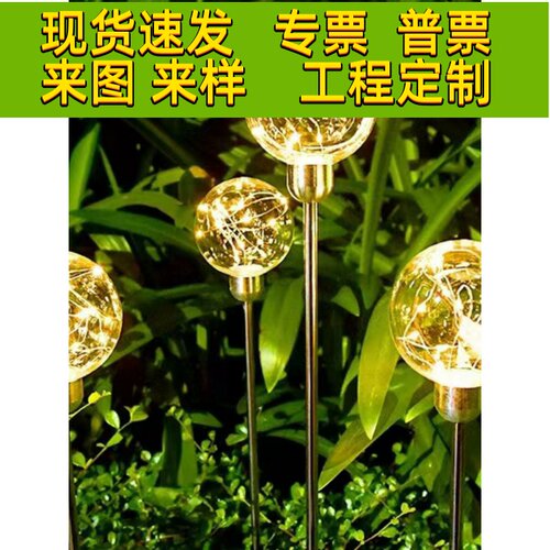 户外防水led铜丝圆球灯亮化装饰灯太阳能圆球芦苇灯氛围灯草坪灯