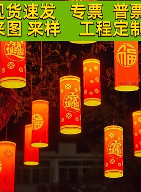 彩灯红色发光鞭炮灯户外防水街道亮化庭院树木挂灯节日灯氛围灯