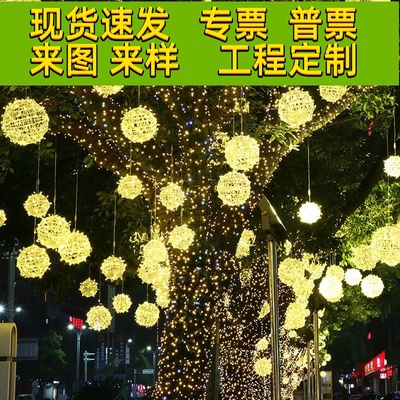 led藤球灯闪灯灯串满天星圆球灯挂树彩灯户外景观广场亮化装饰灯
