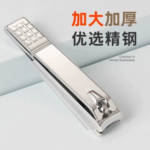不锈钢指甲刀单个平口指甲剪斜口脚指甲钳女修甲刀成人家用
