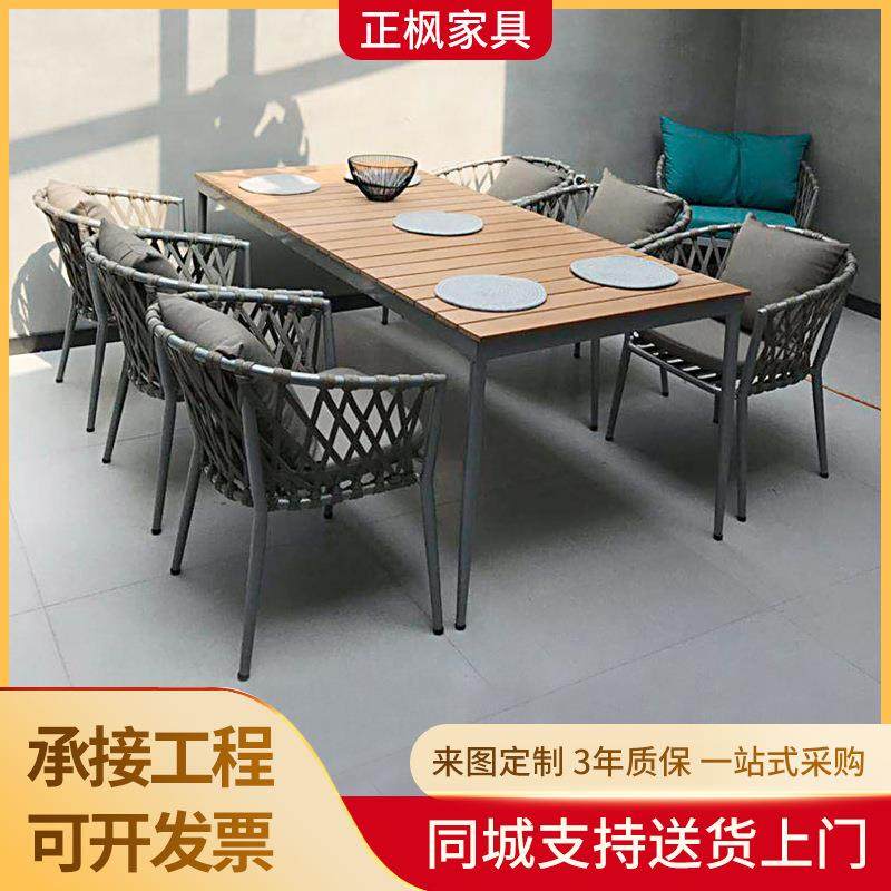 户外藤椅沙发庭院阳台绳编休闲椅子酒店露台花园创意简约藤编桌椅,商业/办公家具,商用藤编家具,淘宝优惠券,粉丝福利购,淘宝优惠卷