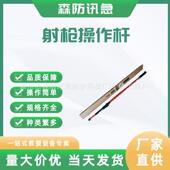 带电作业遮蔽罩拆装 杆C4030292线夹安装 杆射枪操作杆C4030292A