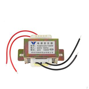 EI76纯铜变压器220V变24V100W 可按要求定做