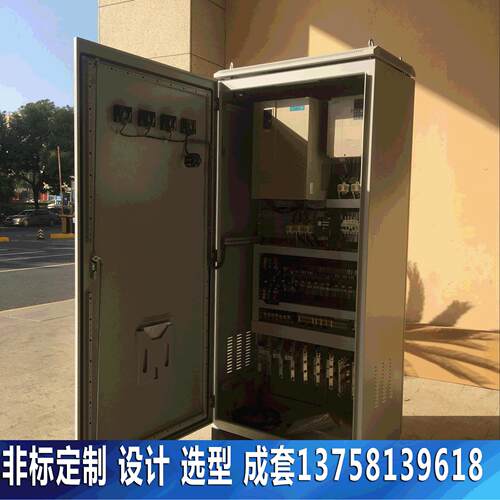 变频柜 水泵控制柜 PLC柜 软起柜 非标 配电柜成套 控制柜
