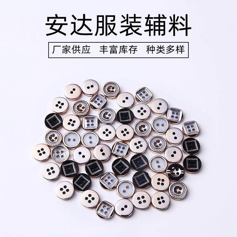 四眼树脂纽扣现货服装辅料UV激光金色边凹面西服女装衬衫纽扣,纺织面料/辅料/配套,服装纽扣,淘宝优惠券,粉丝福利购,淘宝优惠卷