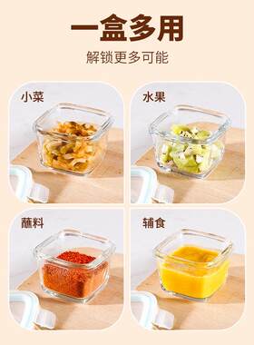 玻璃咸菜碗调料碗上班族便携小菜盒密封收纳保鲜盒微波炉加热饭盒