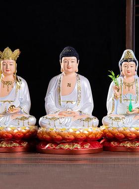 娑婆三圣树脂佛像如来释迦牟尼佛观音菩萨地藏王三圣工艺品摆件