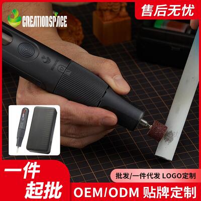 CREATIONSPACE源头工厂MS0101A锂电直磨机电磨机充电雕刻机打磨机