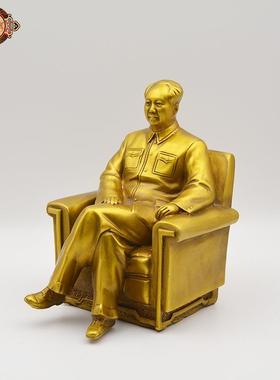 宏达 坐沙发伟人像铜器 中式家居铜像摆件