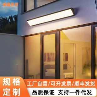 长条壁灯过道楼梯门口灯室外led阳台灯墙壁灯超亮庭院灯室内