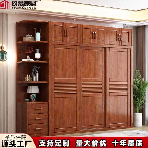 实木新中式推拉门卧室家用衣柜胡桃木简约中式大容量主卧衣橱柜子