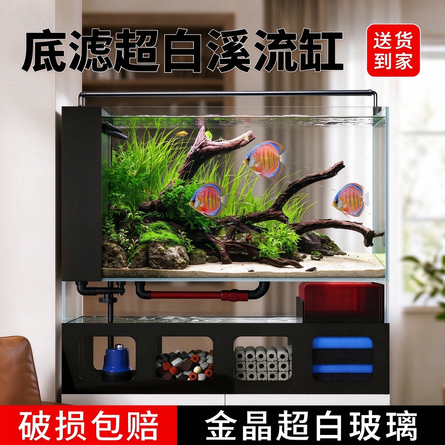 客厅生态鱼缸小型超白玻璃缸家用免换水溪流缸桌面智能造景金鱼缸