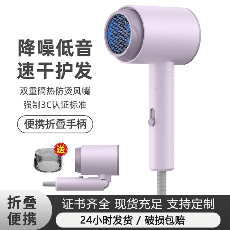 小功率吹风机宿舍用800w学生小型折叠式1200w家用女士电吹风