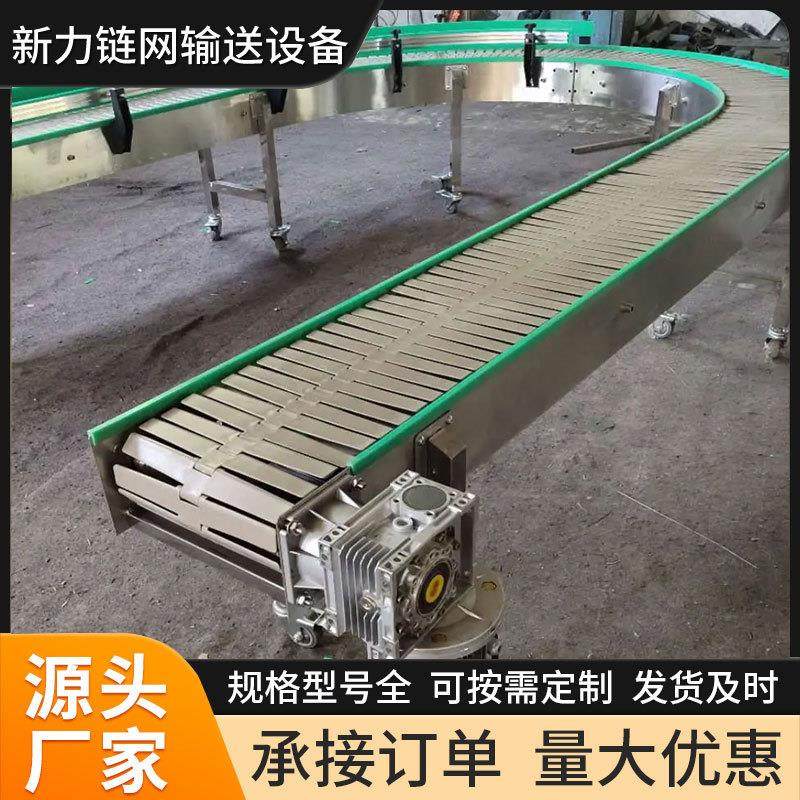 不锈钢平顶链输送机饮料矿泉水啤酒输送线柔性链输送机耐用流水线,搬运/仓储/物流设备,输送机,淘宝优惠券,粉丝福利购,淘宝优惠卷