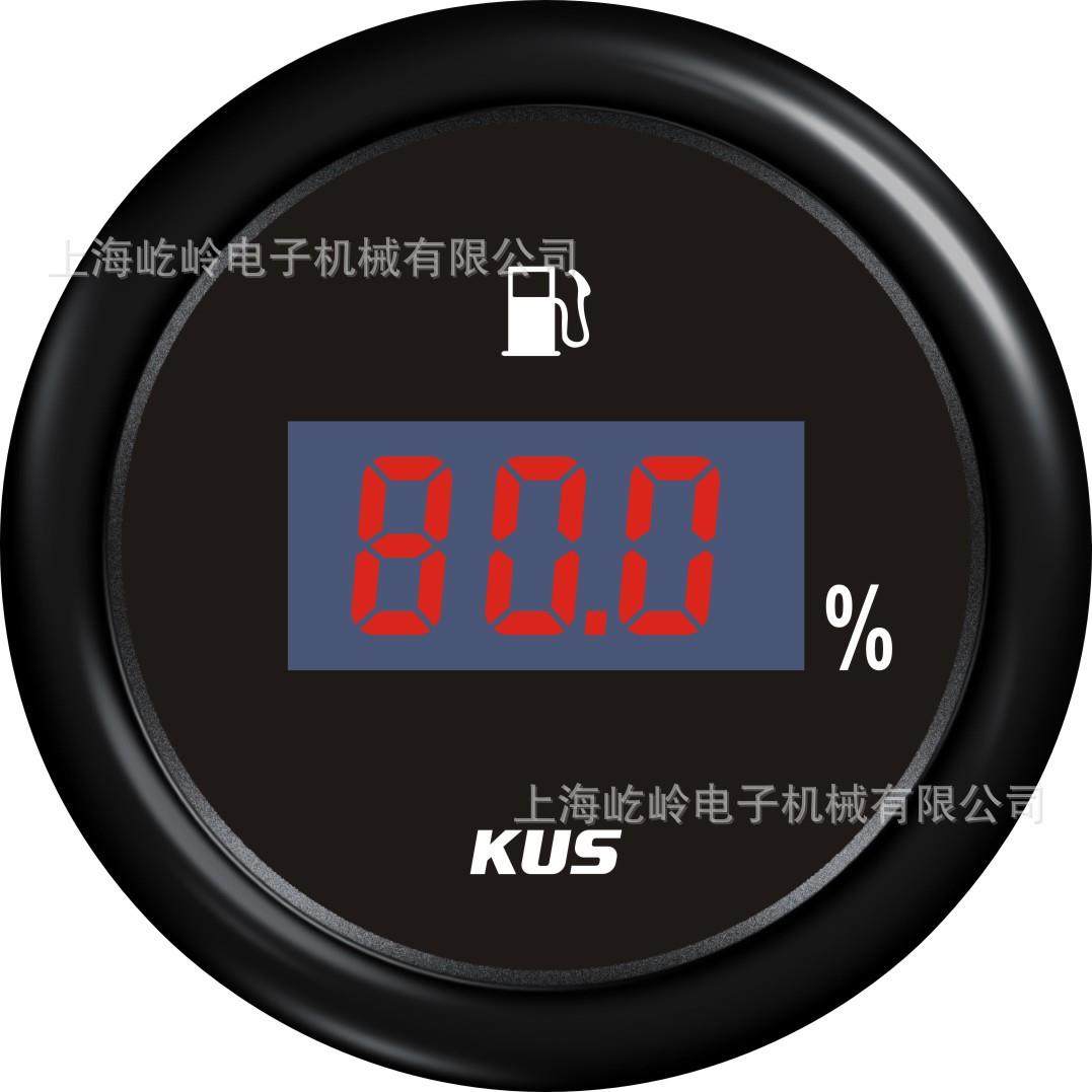 KUS 车用船用 数显油位表 数字油表 12V/24V 带背光灯,汽车零部件/养护/美容/维保,汽车仪表,淘宝优惠券,粉丝福利购,淘宝优惠卷