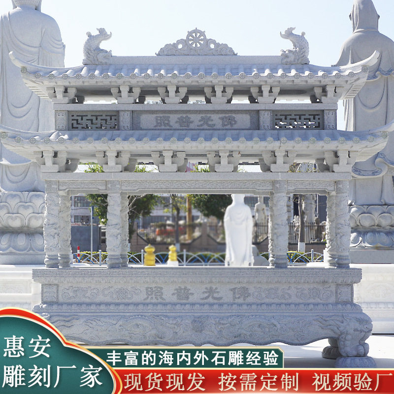 青石石雕香炉摆件 寺庙露天户外长方形款式 大鹏石业厂出品,家居饰品,石雕,淘宝优惠券,粉丝福利购,淘宝优惠卷