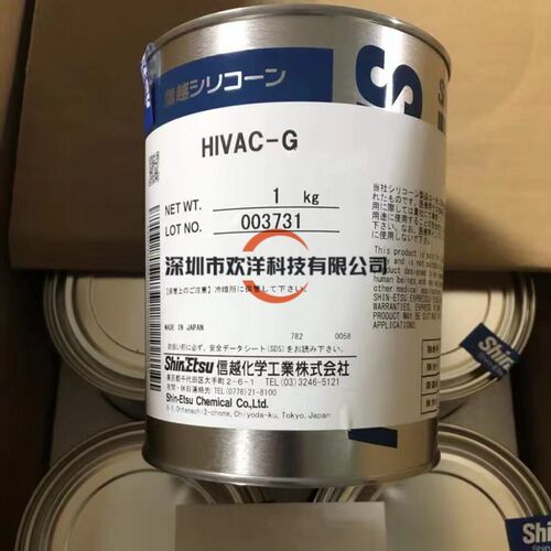 日本ShinEtsu信越HIVAC-G高真空硅脂密封润滑油脂O型圈密封剂1KG