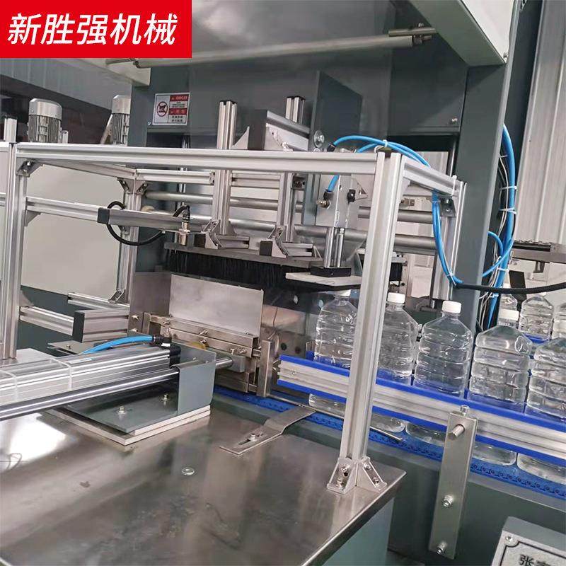 厂家供应单排全自动膜包机 矿泉水果汁饮料PE热收缩包装打包机,办公设备/耗材/相关服务,收缩机,淘宝优惠券,粉丝福利购,淘宝优惠卷