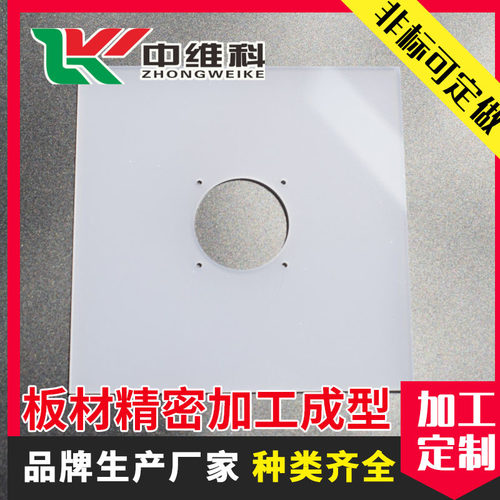 pc扩散板亚克力扩散板定制加工扩散板雕刻异形切割开孔按图加工