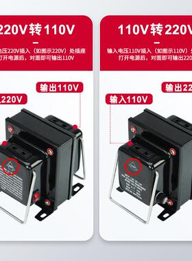 征西电源变压器220V转110V变220V电压转换器500VA升降变压器2000W