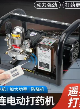 48V60V220V电动打药喷雾机消毒便携式果园农用直流变频高压喷雾器