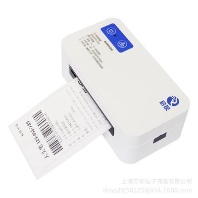 启锐QR368C热敏标签打印机一联单快递物流电子面单标签条码打印