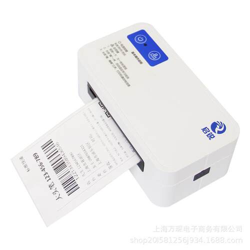 启锐QR368C热敏标签打印机一联单快递物流电子面单标签条码打印